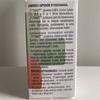 Tytanit poprawia zawiązywanie owoców – 5 ml Sumin