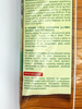 Kompost Granulowany – Florovit 10 l