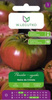 Pomidor Noire de Crimée  0.10g - Legutko