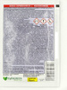 Syllit 65 WP – Zwalcza Choroby Drzew Owocowych – 5 g Substral