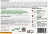 AeroGrass – aerator biologiczny do trawnika (napowietrza glebę) 2 x 50 g – 500 m² Vegano