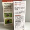 Preparat Na Kleszcze – 60 ml Target