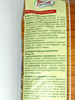 Kompost Granulowany – Florovit 10 l