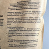 Biohumus Extra nawóz uniwesralny do warzyw i owoców – 1 l Ekodarpol