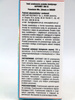 Shot – Koncentrat Do Zwalczania Kleszczy w Ogrodzie – 50 ml Sumin