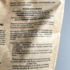 Biohumus Extra w proszku do warzyw – 1 l Ekodarpol