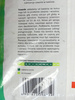 Nawóz do trawnika na bazie kompostu – ekologiczny – 10 kg Target