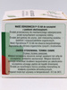 Maść Ogrodnicza P-13 AA – Do Szczepień – 60 g Sumin