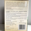 Pułapka na ćmę bukszpanową feromonowa Target