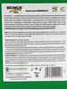 Humus Active Papka – Uniwersalny – 5 l Ekodarpol