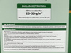 Trawa Samo Zagęszczająca – Uniwersalna – 5 kg Substral
