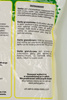 Siarka granulowana – do zakwaszania gleby i dezynfekcji szklarni – 1 kg Ogród Start