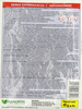 Syllit 65 WP – Zwalcza Choroby Drzew Owocowych – 45 g Substral