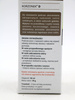 Korzonek D do sadzonek zdrewniałych – 30 ml Target