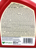 Kompleksowa Ochrona Spray – Róża 2w1 – 800 ml Substral