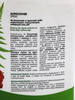 Agrocover Spray na mszyce, przędziorki, wciornastki – 750 ml Target