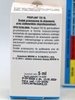 Proplant 722 SL Zwalcza Fytoftorozę, Zgorzel Zgnilakową, Mączniaka Rzekomego – 5 ml Sumin