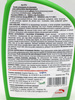 Atut RTU Spray – Na Chwasty W Ogrodzie – 1 l Sumin