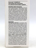 Korzonek D do sadzonek zdrewniałych – 30 ml Target