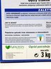 Trawa Samo Zagęszczająca – Sportowa – 3 kg Substral