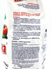 Nawóz uniwersalny granulowany – 3 kg Azofoska