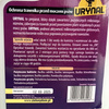 Urynal preparat chroniący przed moczem psów – 950 ml Zielony Dom