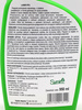 Laser RTU na szkodniki – mszyce, tarczniki, przędziorki, mączliki, wełnowce – 950 ml Sumin