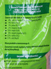 Witaminy Dla Rośliny nawóz uniwersalny do warzyw, owoców, kwiatów i trawnika – 15 kg Protect Garden