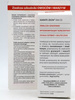Karate Zeon 050 CS – Zwalcza Szkodniki Roślin – 50 ml Target