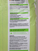 Kompost Eko – BIOAKTYWNY – 25 l Kronen