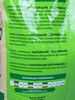 Witaminy Dla Rośliny nawóz uniwersalny do warzyw, owoców, kwiatów i trawnika – 15 kg Protect Garden