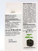 Nawóz ukorzeniający Multiroots – 20 ml Sumin