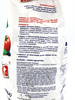 Nawóz uniwersalny granulowany – 3 kg Azofoska