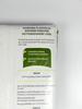 Ziemia Podłoże Do Pomidorów i Ziół – Domowa Plantacja – 20 l Target