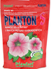 Planton S nawóz rozpuszczalny do roślin balkonowych – 200 g Plantpol