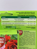 Multirose 2w1 – Na Szkodniki i Choroby Róż – 50 ml Protect Garden