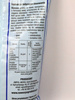 Siarczan amonu – nawóz do warzyw strączkowych  i innych – 5 kg Ogród Start