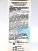 Shot – Koncentrat Do Zwalczania Kleszczy w Ogrodzie – 50 ml Sumin