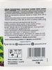 Molufries 5 GB – Na Ślimaki – 1 kg Sumin